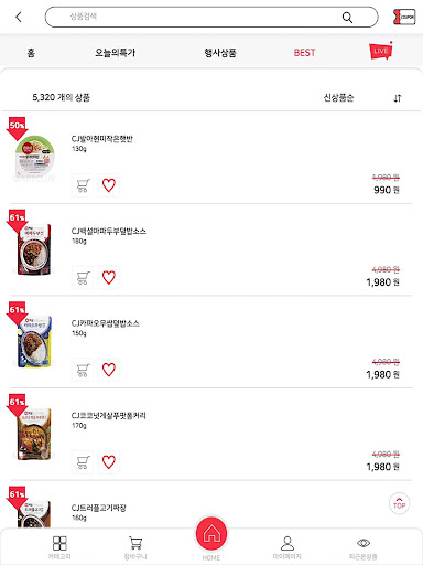 슈퍼맨할인마트 서창점