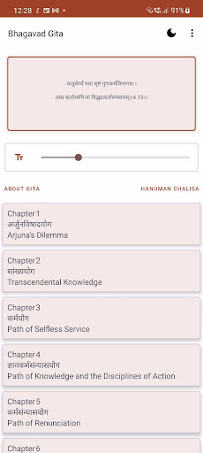 Android application BhaktiSangam: Gita & Chalisa screenshort