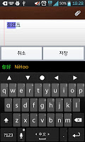 screenshot of dodolK Language pack(中文-拼音)