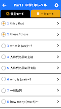 どんどん話すための瞬間英作文トレーニング Google Play のアプリ