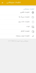 Screenshot image