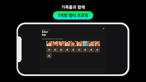 버핏플레이 - 홈트레이닝 치트키 Screen 3
