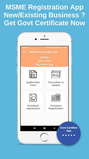 MSME Registration Business App