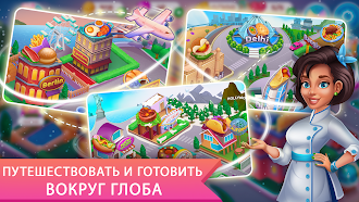 Game screenshot Кулинарное королевство mod apk