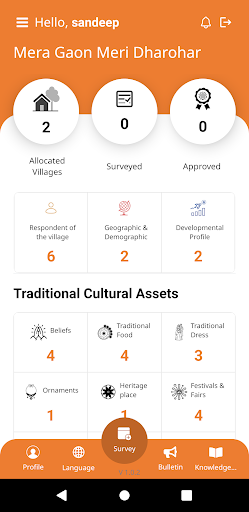 Culture Map of India Screen 3