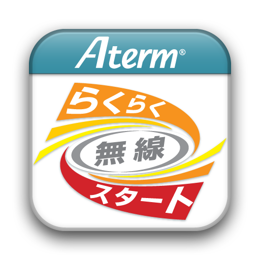Atermらくらく無線スタートex For Android Apps En Google Play