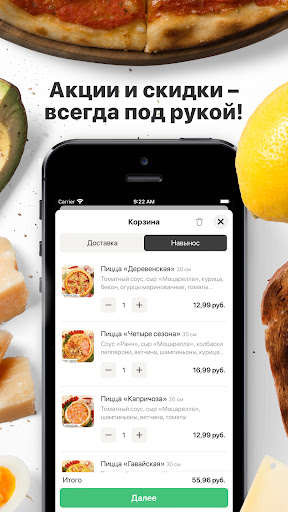Pizza Art | Слуцк Screen 2
