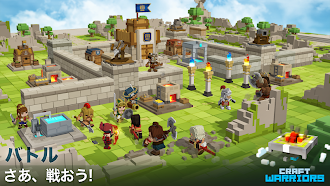 Game screenshot Craft Warriors (クラフトウォリアーズ) apk download