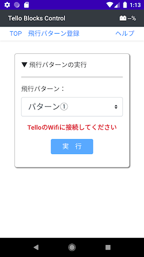Anteprima dell'app