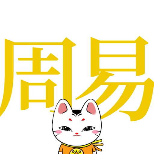 学周易 logo