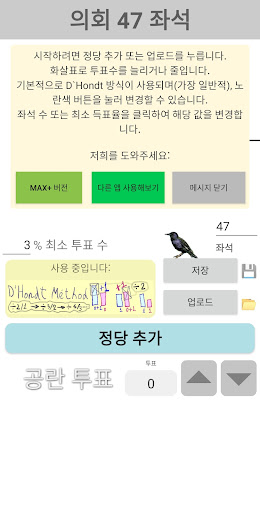 앱 미리보기