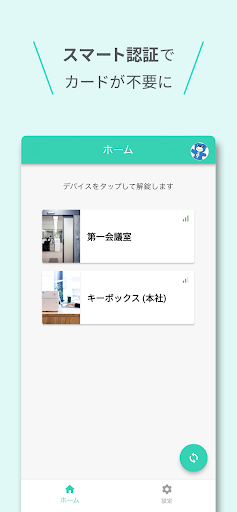Android application SPLATS App screenshort