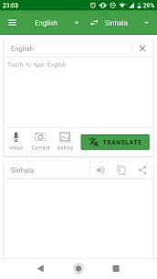 Sinhala Dictionary Offline For PC 4