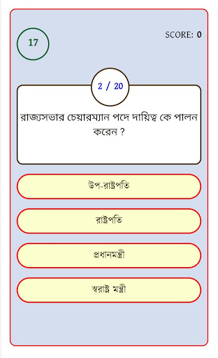Job News - চাকরির খবর