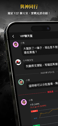 心中無多空-凡人修仙 screenshot 6