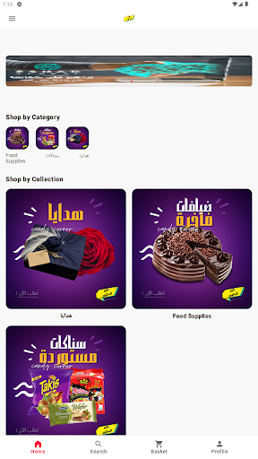 App preview