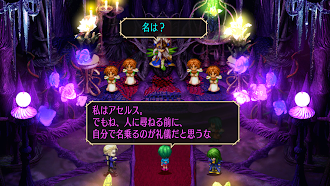 Game screenshot サガ フロンティア リマスター apk download