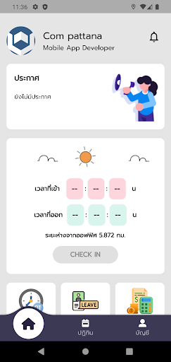 Android application Project Management screenshort