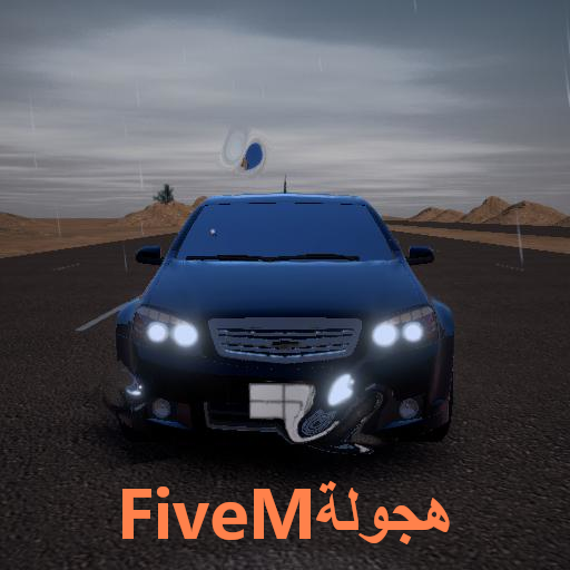 FiveMهجوله logo