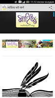 screenshot of Xahitya.org