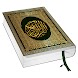 Al Quran Kareem – Ramadan 2024