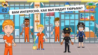 Game screenshot My City : Тюрьма apk download