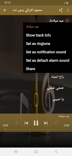 محمود التركي 2020 بدون نت Mahmoud al turki