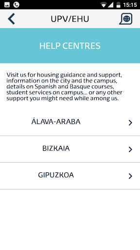 EHUwelcome Screen 3