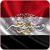 شات ملوك مصر العرب icon