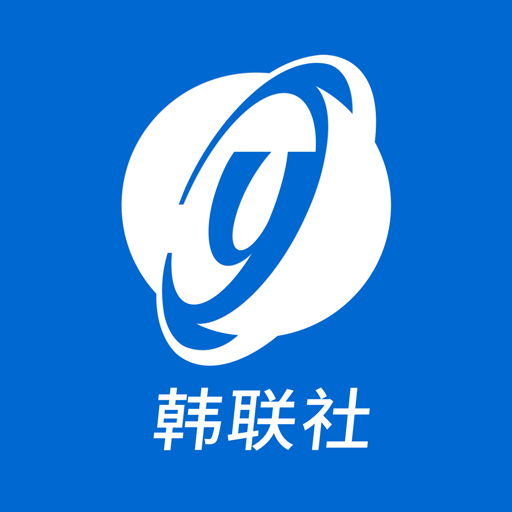 韩联社  Icon