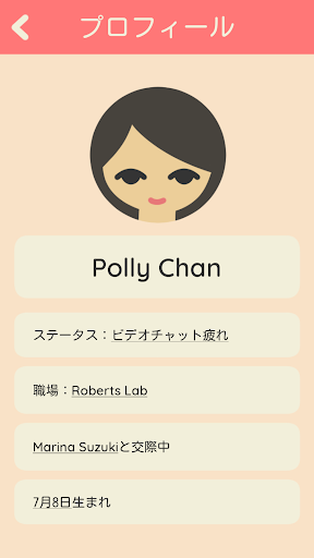 アプリのプレビュー