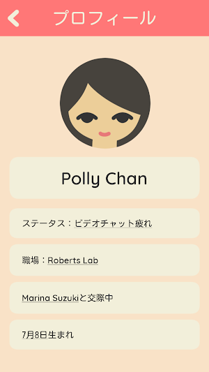 画像クリックでメニュー表示／非表示