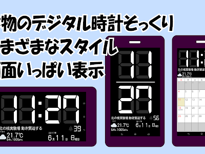 画像 デジタル表示 数字 フォント 121076-デジタル表示 数字 フォント
