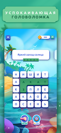 Game screenshot Word Lanes: Расслабляющая игра mod apk