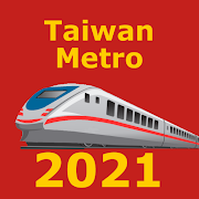 Taiwan MRT, LRT (Offline) 台湾地铁 (离线)