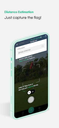 SuperCaddie screenshot 8