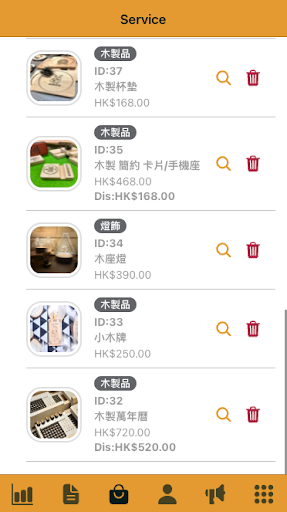 Goodshelper Screen 3