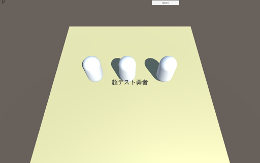 Android application ぷちゾンビTap screenshort