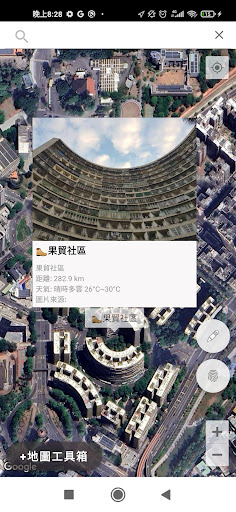 秘境美景/廢墟遺址-旅遊地圖 Screen 3