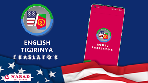 English to Tigrinya Translator Screen 2