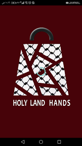 Holy Land Hands
