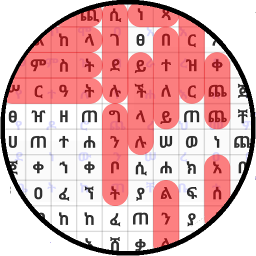 Amharic Words Puzzle  Icon