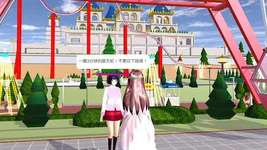 Anime School Girl Life Game 3D