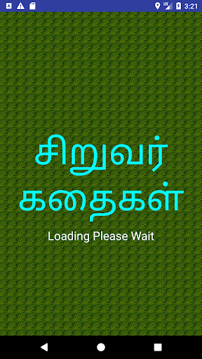 Android application Tamil Kids Stories Offline screenshort