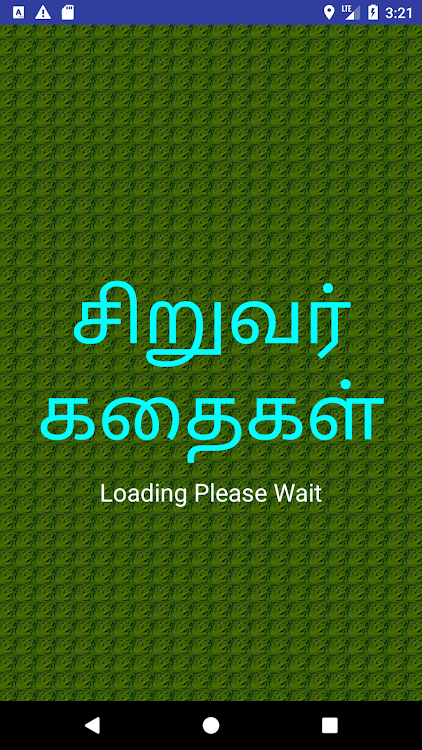 Tamil Kids Stories Offline - 1.8 - (Android)