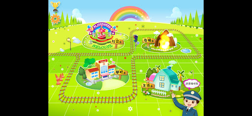 Android application 解難智趣囊2 screenshort