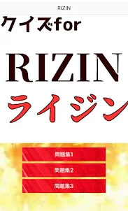 クイズfor RIZIN