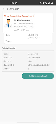 Alka Hospital (P). Ltd. Screen 3