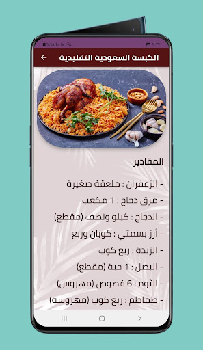 اكلات و وصفات رمضانية خفيفة