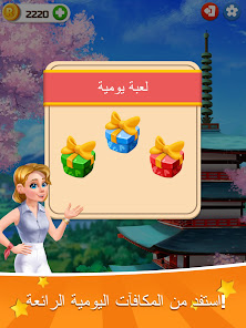 صورة لقطة الشاشة